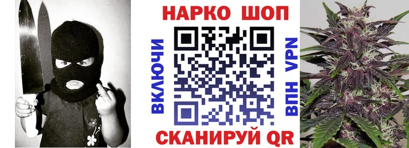 Наркошоп Усть-Лабинск Марихуана  КОКАИН  A-PVP  МДМА  ГАШ  АМФ 