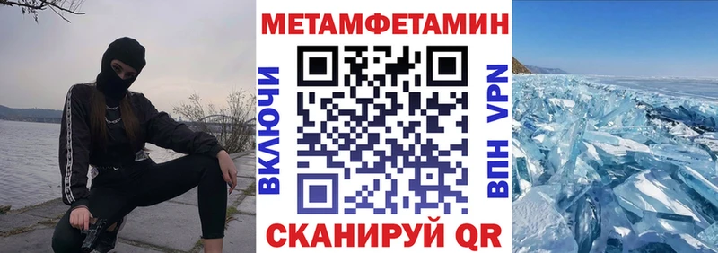 Amphetamine Розовый Усть-Лабинск