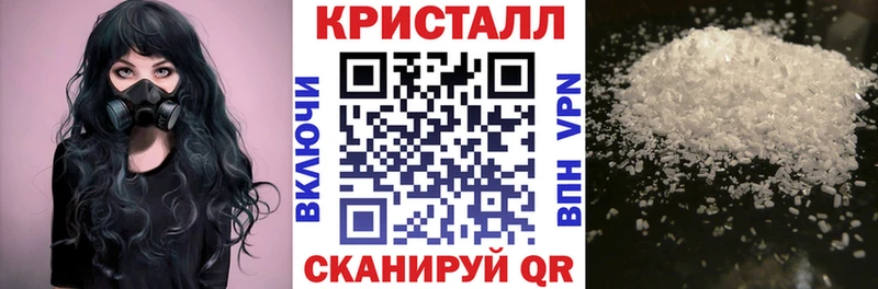 закладка  Усть-Лабинск  АМФЕТАМИН Розовый 
