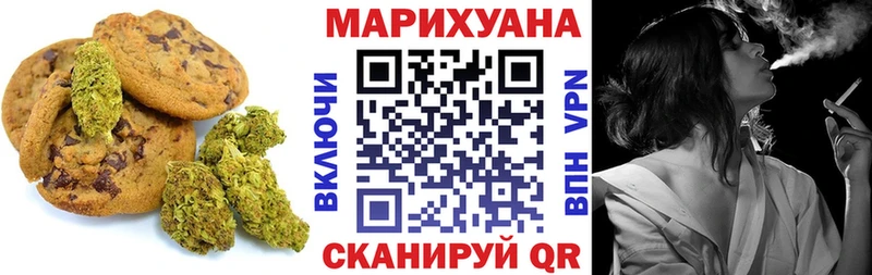 Печенье с ТГК марихуана  цены наркотик  Усть-Лабинск 