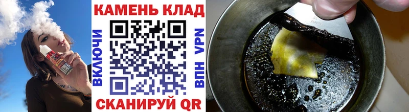 ссылка на мегу рабочий сайт  Усть-Лабинск  ГАШ Premium 