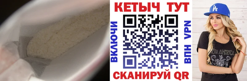 КЕТАМИН VHQ  где купить наркотик  Усть-Лабинск 
