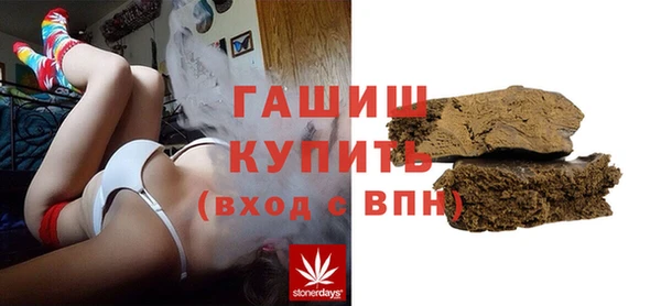 марихуана Алексин