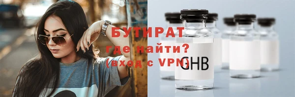 марихуана Алексин