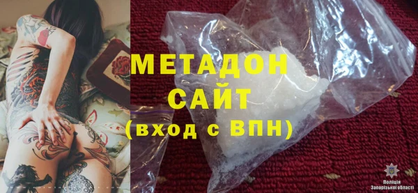 mdpv Абаза
