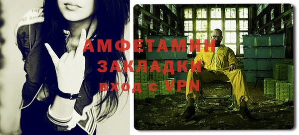 марихуана Алексин