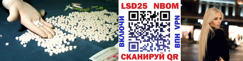 Лсд 25 экстази ecstasy Усть-Лабинск