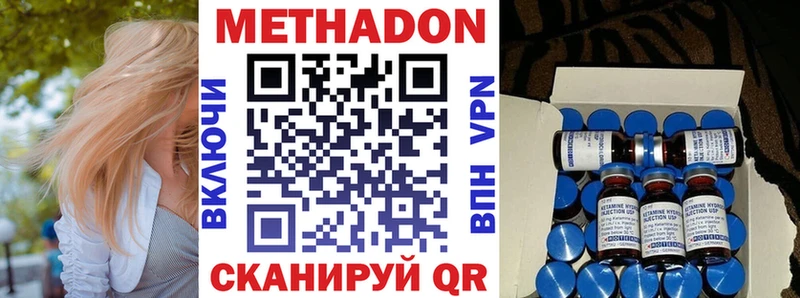 МЕТАДОН мёд  магазин  наркотиков  Усть-Лабинск 