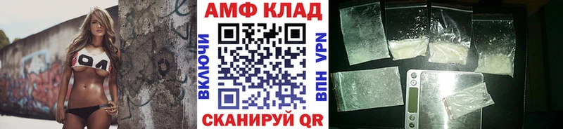 Первитин кристалл  kraken   Усть-Лабинск  купить наркотики цена 
