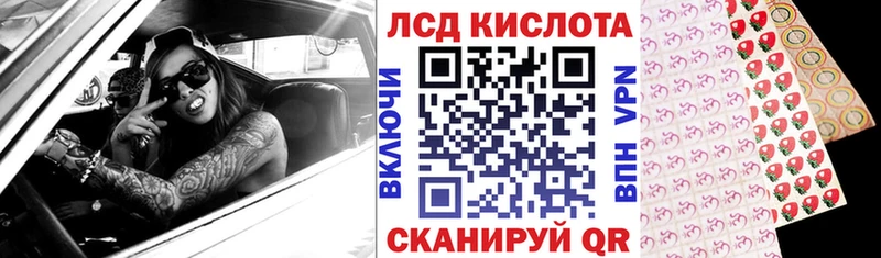 Марки NBOMe 1,8мг Усть-Лабинск