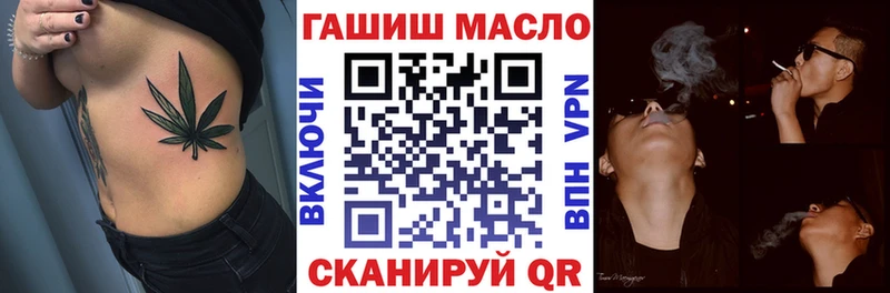 купить наркотик Усть-Лабинск Дистиллят ТГК концентрат