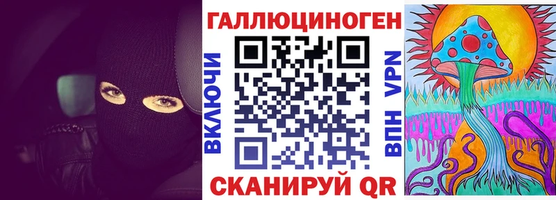 как найти наркотики  Усть-Лабинск  kraken   Псилоцибиновые грибы мухоморы 